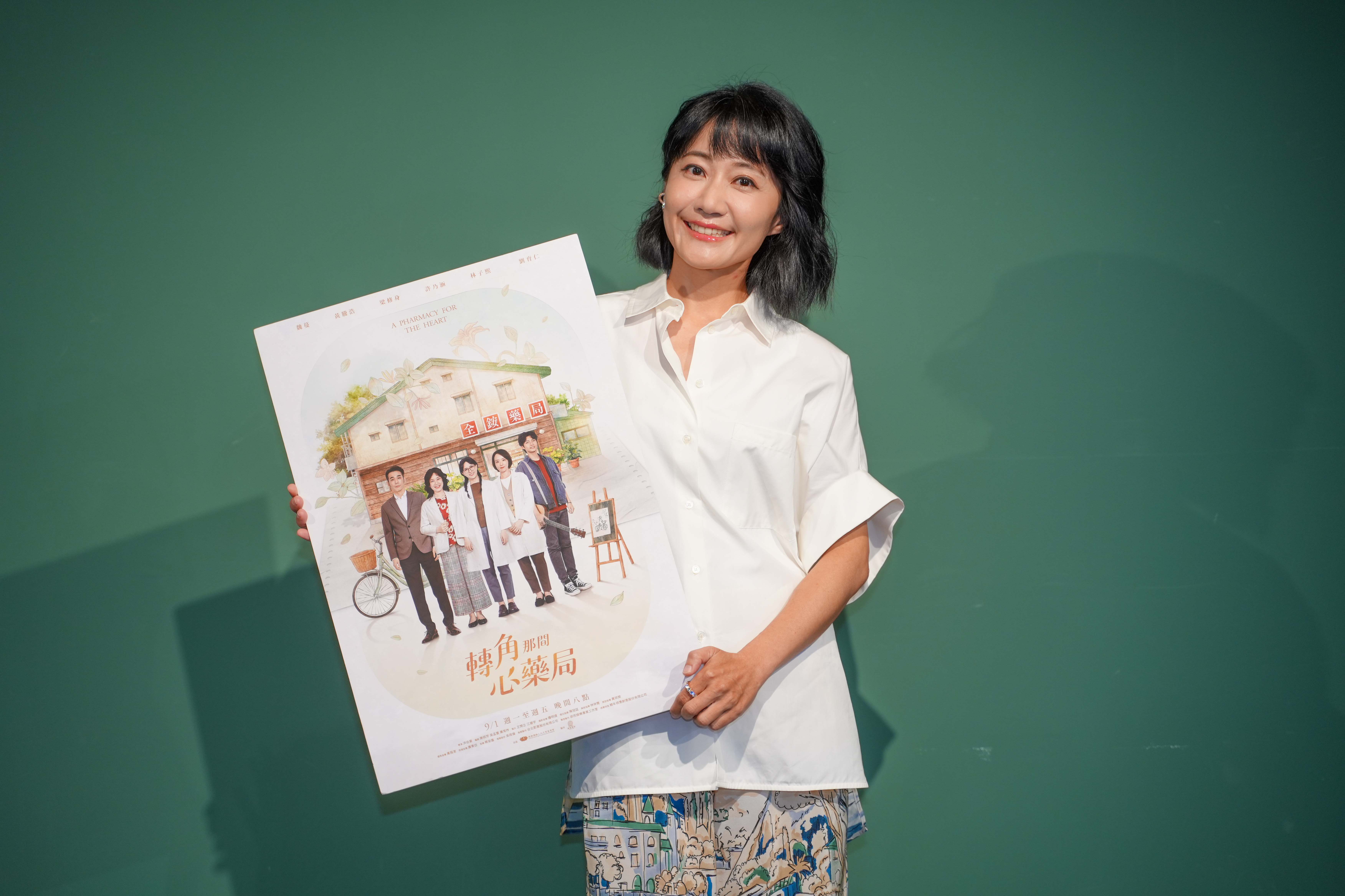 轉角那間心藥局 陳婉婷崩潰自招超有喜劇魂